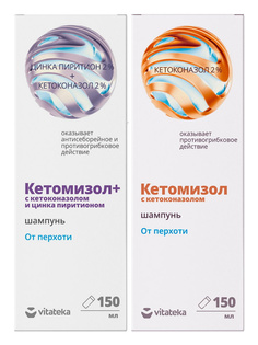 Набор Vitateka Шампуней от перхоти Кетомизол с кетоконазоломс кетомизол пиритионом Витатека