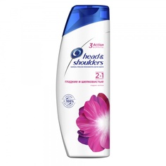 Шампунь Head & Shoulders Smooth & silky очищение для всех типов волос 500 мл