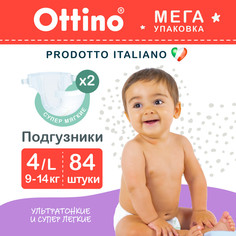 Подгузники OTTINO 4 L , 9-14 кг, 84 шт
