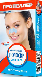 Полоски для носа Пропеллер Pore Vacuum Очищающие 6 шт