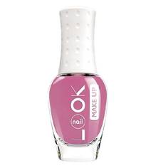Лак для ногтей Naillook Make Up 31439 Velvet Smile 8,5 мл