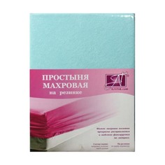Простынь махровая на резинке AlViTek 140х200 голубая АльВиТек