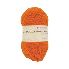 Пряжа Пехорка Детская новинка, 10х50 г, 200 м, №079 календула