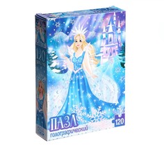 Голографический пазл "Снежная принцесса", 120 деталей Puzzle Time