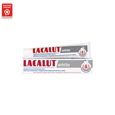 Профилактическая зубная паста LACALUT white 75 мл