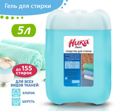 Гель для стирки Ника Люкс универсальное средство 5 л Nika