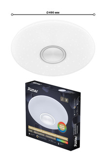 Люстра Ritter Dance RGB потолочная светодиодная 72Вт Bluetooth с колонкой с ДУ