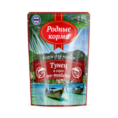 Влажный корм для кошек Родные Корма, тунец в соусе по-тайски, 24шт по 70г
