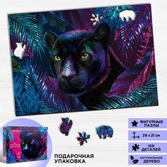 Фигурный пазл ?Покорительница джунглей? No Brand