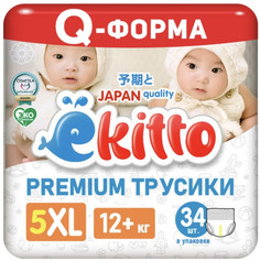 Трусики -подгузники Ekitto XL (12-17 кг) 34 шт