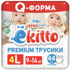 Трусики -подгузники Ekitto L ( 9-14 кг) 44 шт