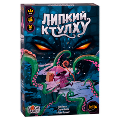 Настольная игра GaGa Games Липкий Ктулху