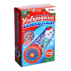Набор для творчества «Делаем новогодний калейдоскоп. Зайчик» Школа талантов