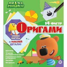 Набор для творчества Оригами Ми-Ми-Мишки Egmont