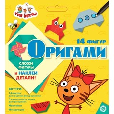 Набор для творчества Оригами Три Кота Egmont