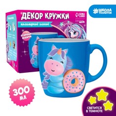 Набор для декора кружки полимерной глиной «Единорог и пончик» Школа талантов