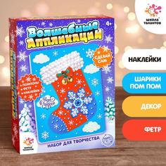 Набор для творчества Веселые аппликации: Новогодняя No Brand