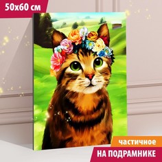 Алмазная мозаика с частичным заполнением Кот в венке 50x60 см, на подрамнике No Brand