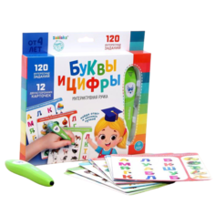 Обучающая игрушка Забияка Буквы и цифры, звук, свет