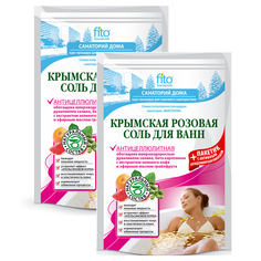 Комплект соль для ванн Fito Косметик Крымская розовая Антицеллюлитная 500гх2шт.
