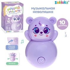Музыкальная неваляшка «Милый малыш», звук, цвет фиолетовый Zabiaka