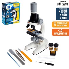 Микроскоп детский «Юный ботаник», кратность х100, х400, х1200, подсветка ЭВРИКИ