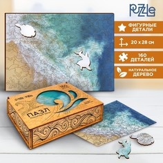 Пазл деревянный фигурный "Лазурный берег", крафт-коробка Puzzle