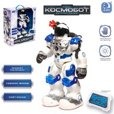 Робот интерактивный «Космобот», световые и звуковые эффекты, стреляет IQ BOT