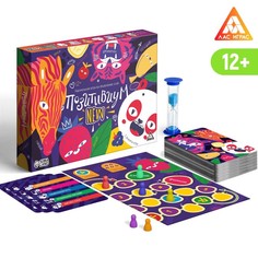 Настольная игра на объяснение слов «Позитивиум» NEW, 12+ ЛАС ИГРАС