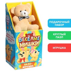 Набор пазл с игрушкой «Весёлые мишки» Puzzle Time