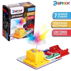 Электронный конструктор «Дискошар», 7 деталей ЭВРИКИ