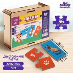 Пазлы для малышей "Умные зверята" Лесная мастерская