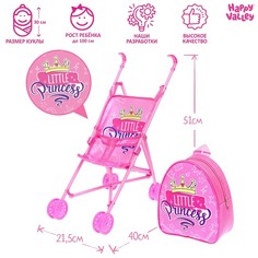 Коляска для кукол Little Princess, трость, с рюкзачком Happy Valley