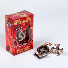 Головоломка металлическая «Открой секрет любви» пара Puzzle