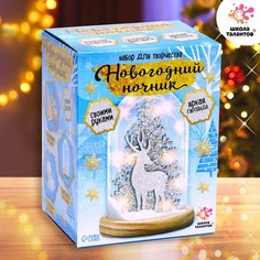 Набор для творчества «Новогодний ночник», деревянные вставки, олень Школа талантов