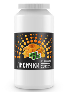 Лисички JAIFIX биочистка для лечения печени, очищения организма от паразитов, 200 капсул