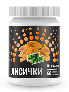 Лисички биочистка JAIFIX для лечения печени, очищения организма от паразитов, 60 капсул
