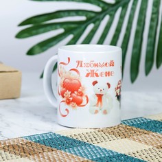 Кружка "Любимой жене" бокалы, c нанесением No Brand