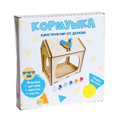 Конструктор из дерева Турбо детки Кормушка с красками
