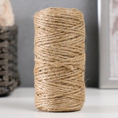 Пряжа джутовая 100% джут 50м/50гр., 2-х ниточная No Brand