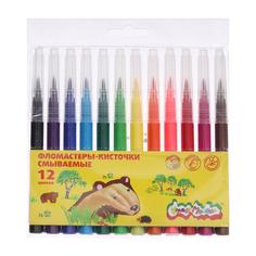 Фломастеры-кисти 12 цветов Каляка-Маляка, вентилируемый колпачок No Brand