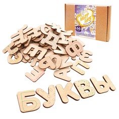 Деревянные буквы-раскраски «Изучаем буквы и слова» Радуга Дети