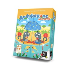 Настольная игра Gigamic Дифферанс для детей, картонная коробка