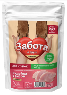 Сухой корм для собак средних и крупных пород Забота о Друге, рис с индейкой 3кг