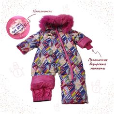 Комбинезон детский Boom 60926-BOU, розовый, 68