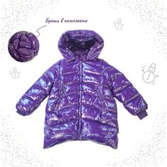 Пальто детское Boom 30666-OOG, фиолетовый, 104