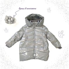 Пальто детское Boom 30666-OOG, серый, 104