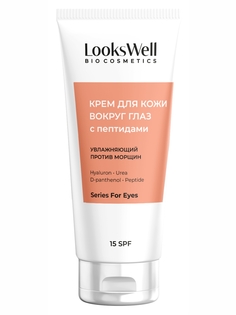 Крем для кожи вокруг глаз и век LooksWell с пептидами от морщин SPF 15