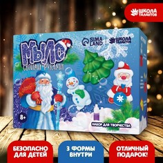 Мыло своими руками «Исполнения желаний» Школа талантов