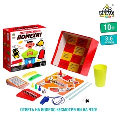 Настольная игра "Осторожно: помехи!" Лас Играс